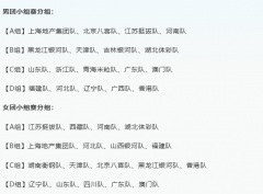 <b>【8点见】成都警方传递“高薪报答、居家可做”</b>