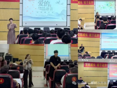 <b>宜起成长栀子花开——2025年樟树市师岗前培训班</b>